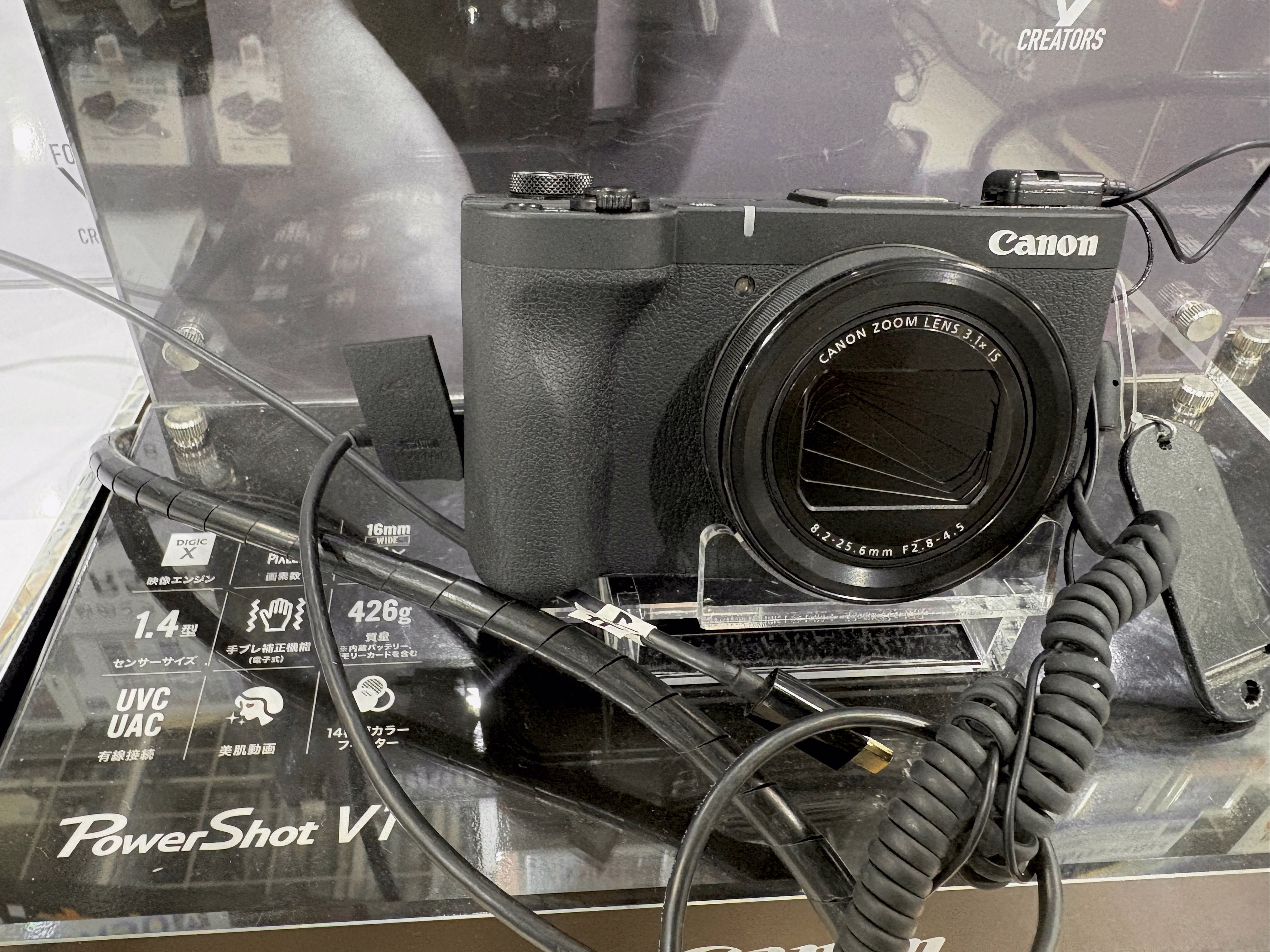Canon PowerShot V1 Compact Vlog Hybride 22.3MP