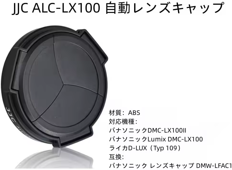 Leica D-Lux 8