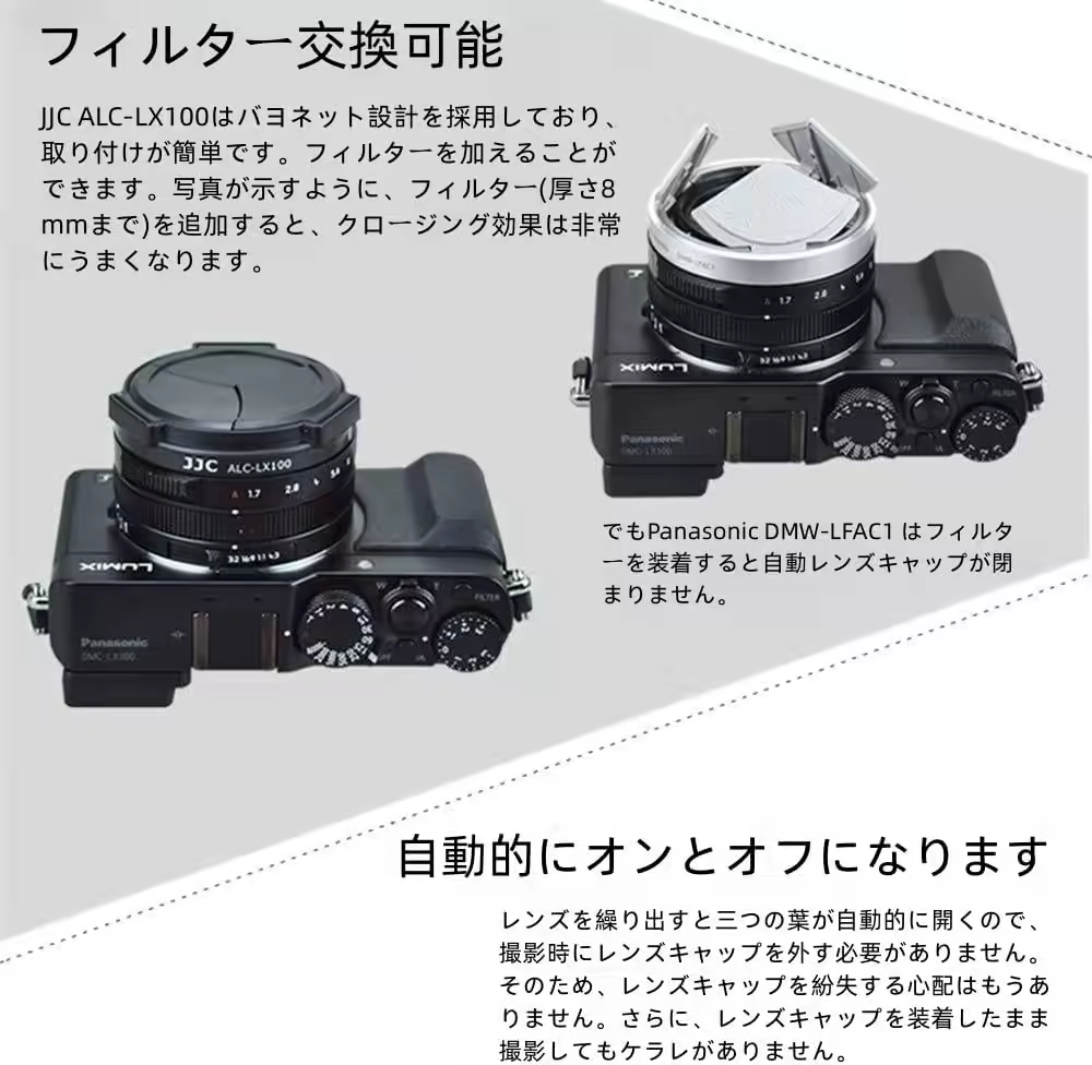 Leica D-Lux 8
